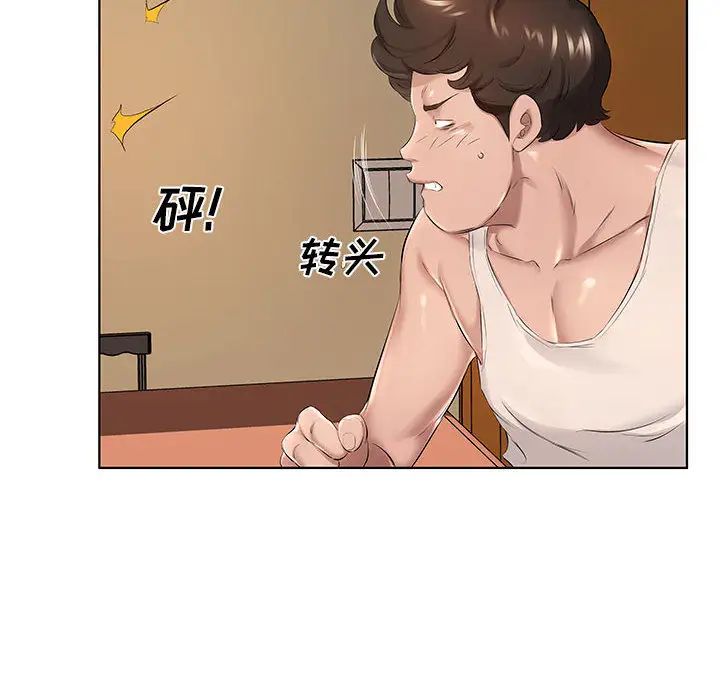 [韩国漫画] 套房里的那些事 剧情,熟女人妻,巨乳大奶#[106P]-34