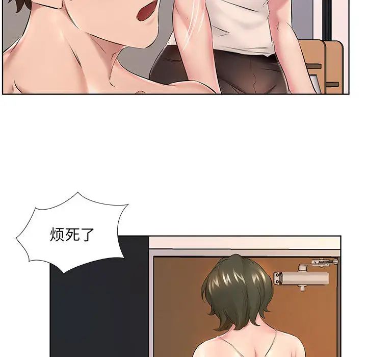 [韩国漫画] 套房里的那些事 剧情,熟女人妻,巨乳大奶#[106P]-53