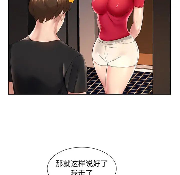 [韩国漫画] 套房里的那些事 剧情,熟女人妻,巨乳大奶#[106P]-87