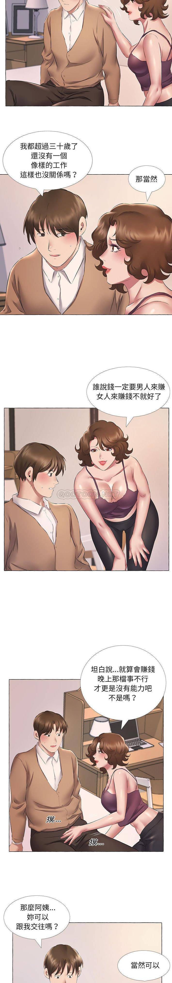 [韩国漫画] 套房里的那些事 剧情,熟女人妻,巨乳大奶#[16P]-14
