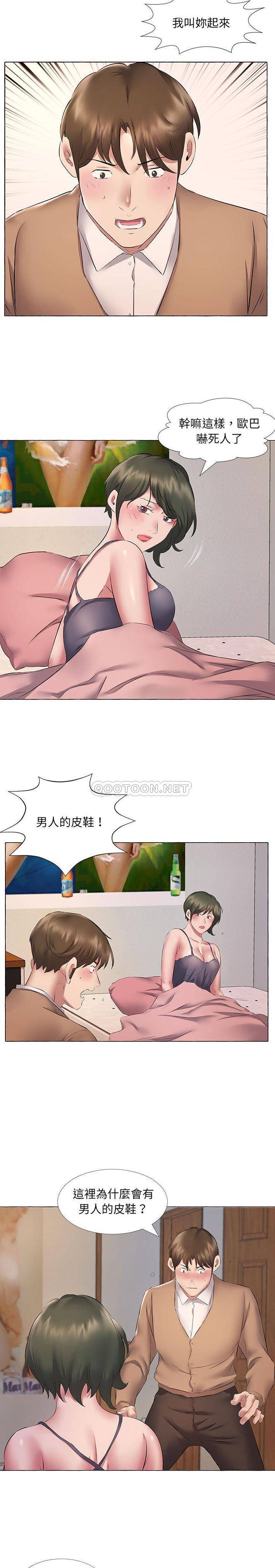 [韩国漫画] 套房里的那些事 剧情,熟女人妻,巨乳大奶#[16P]-6
