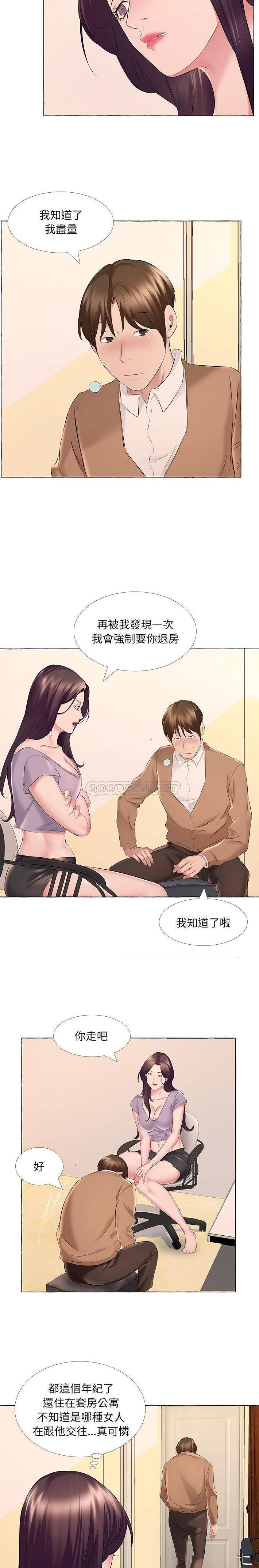 [韩国漫画] 套房里的那些事 剧情,熟女人妻,巨乳大奶#[16P]-6