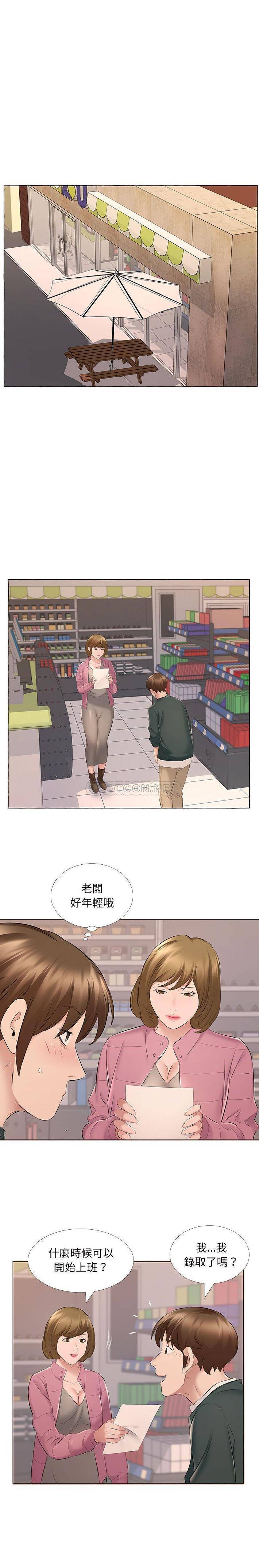 [韩国漫画] 套房里的那些事 剧情,熟女人妻,巨乳大奶#[16P]-7