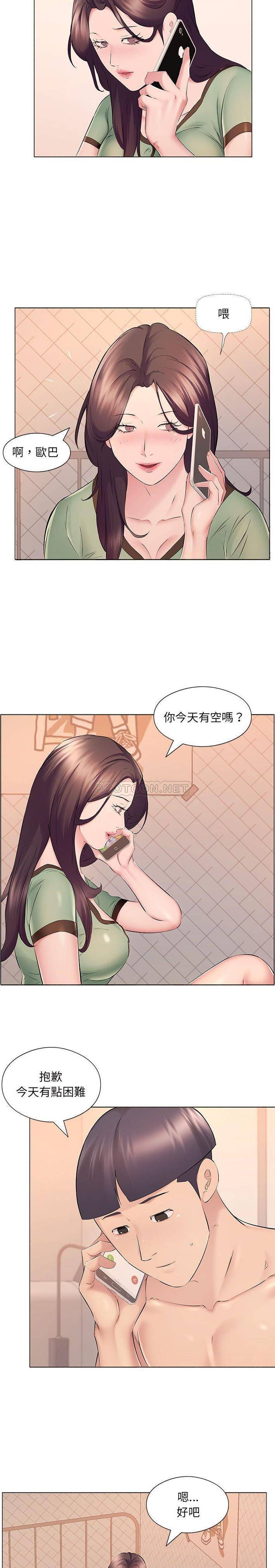 [韩国漫画] 套房里的那些事 剧情,熟女人妻,巨乳大奶#[16P]-11