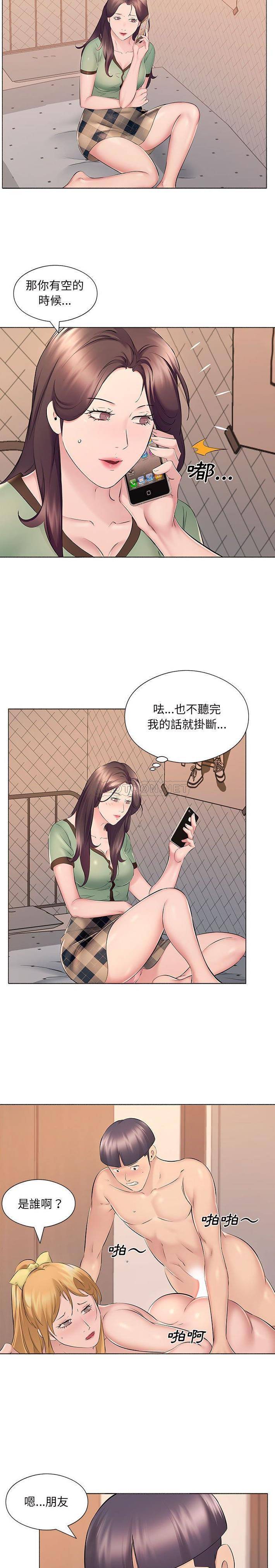 [韩国漫画] 套房里的那些事 剧情,熟女人妻,巨乳大奶#[16P]-12