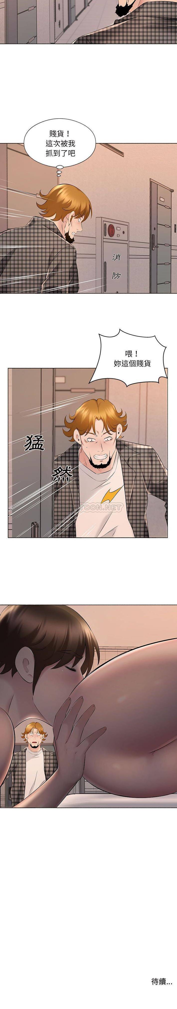 [韩国漫画] 套房里的那些事 剧情,熟女人妻,巨乳大奶#[16P]-16