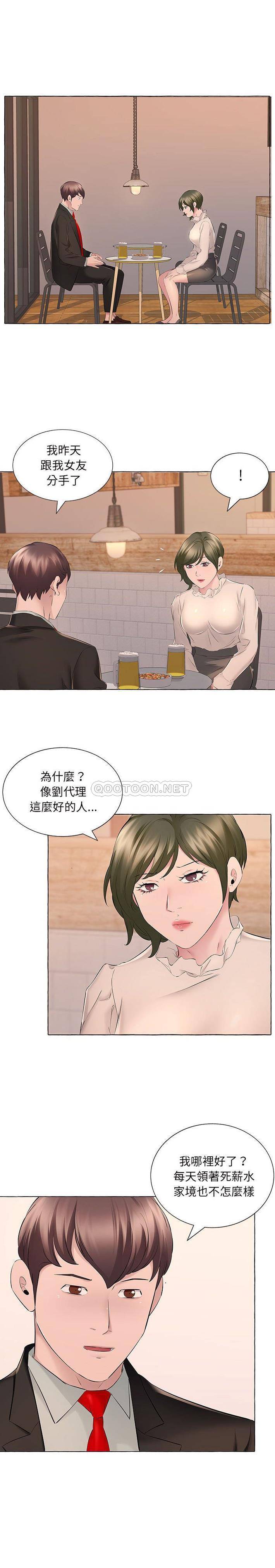 [韩国漫画] 套房里的那些事 剧情,熟女人妻,巨乳大奶#[16P]-2
