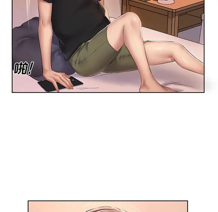 [韩国漫画] 套房里的那些事 剧情,熟女人妻,巨乳大奶#[92P]-76