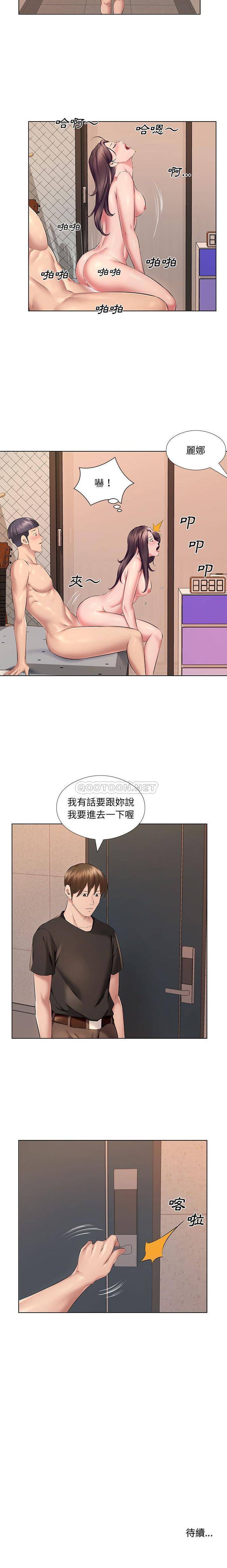 [韩国漫画] 套房里的那些事 剧情,熟女人妻,巨乳大奶#[16P]-16