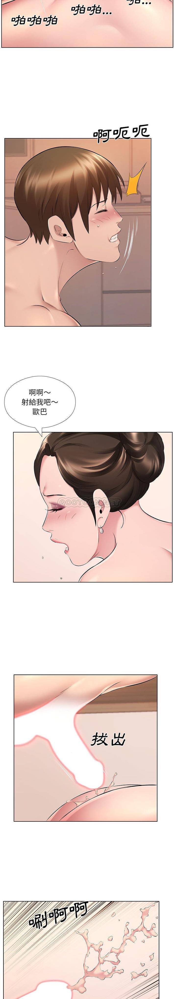 [韩国漫画] 套房里的那些事 剧情,熟女人妻,巨乳大奶#[16P]-15