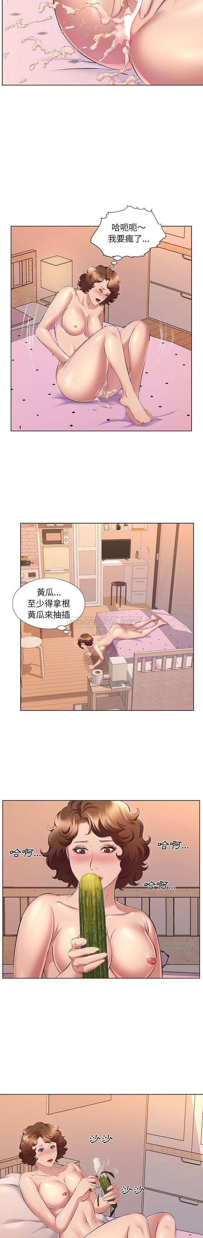 [韩国漫画] 套房里的那些事 剧情,熟女人妻,巨乳大奶#[16P]-7
