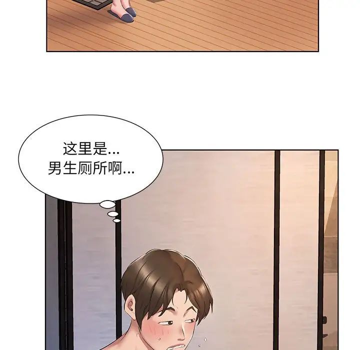 [韩国漫画] 套房里的那些事 剧情,熟女人妻,巨乳大奶#[102P]-13