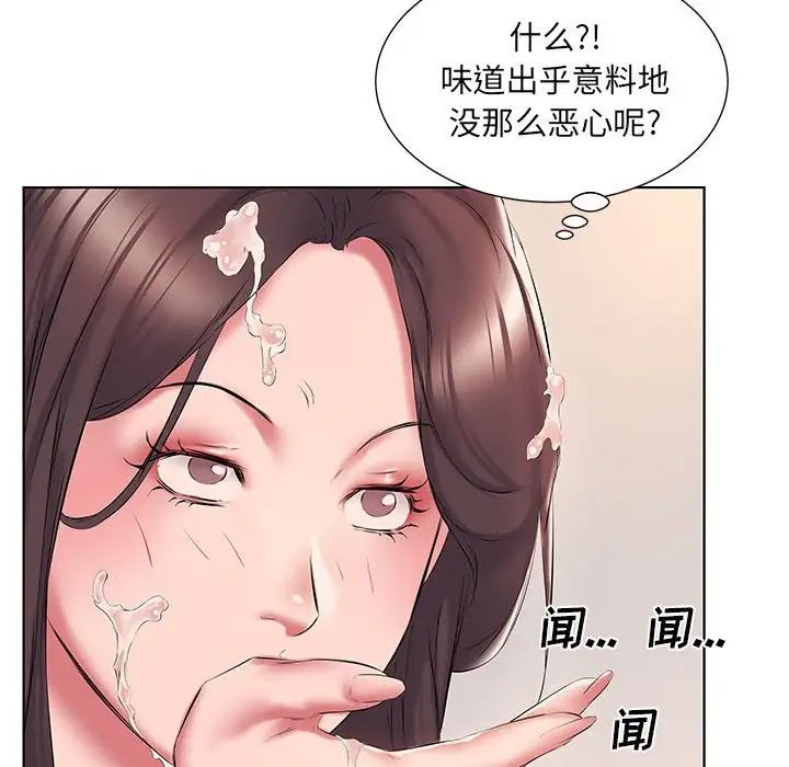 [韩国漫画] 套房里的那些事 剧情,熟女人妻,巨乳大奶#[102P]-19