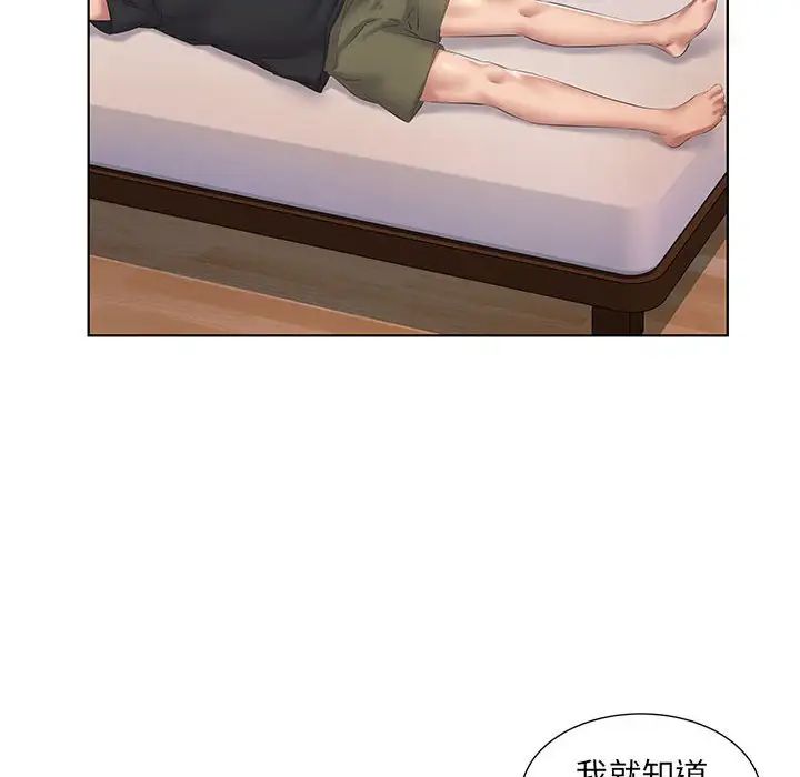 [韩国漫画] 套房里的那些事 剧情,熟女人妻,巨乳大奶#[102P]-34
