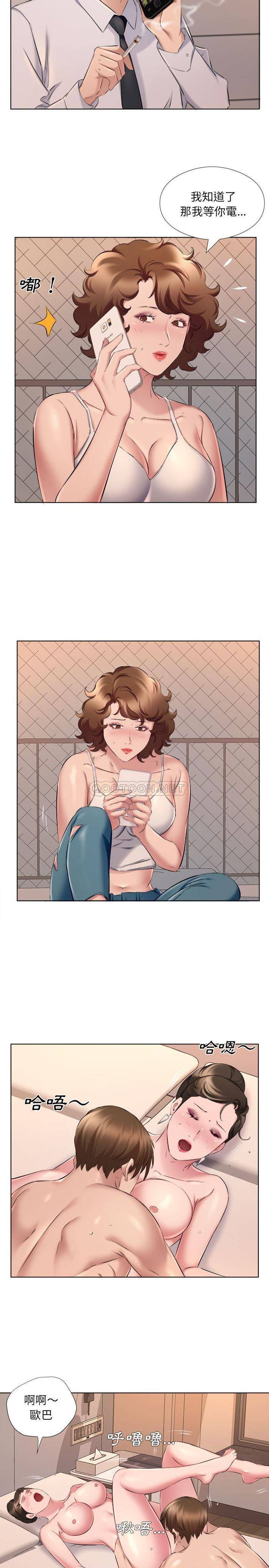 [韩国漫画] 套房里的那些事 剧情,熟女人妻,巨乳大奶#[16P]-8