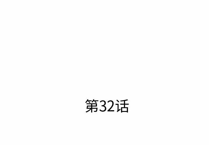 [韩国漫画] 套房里的那些事 剧情,熟女人妻,巨乳大奶#[97P]-3