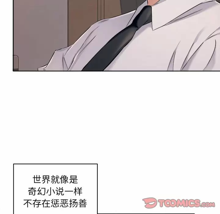 [韩国漫画] 套房里的那些事 剧情,熟女人妻,巨乳大奶#[97P]-38