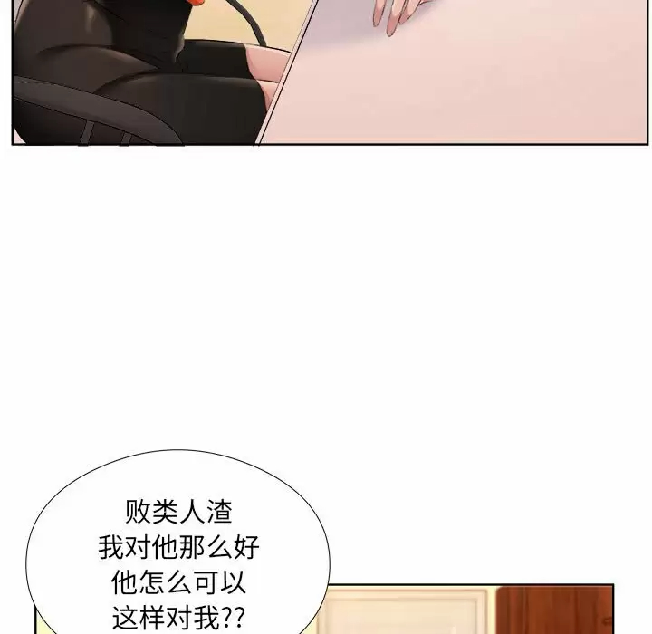 [韩国漫画] 套房里的那些事 剧情,熟女人妻,巨乳大奶#[97P]-45
