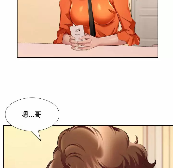 [韩国漫画] 套房里的那些事 剧情,熟女人妻,巨乳大奶#[97P]-48