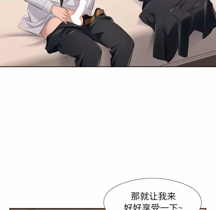 [韩国漫画] 套房里的那些事 剧情,熟女人妻,巨乳大奶#[97P]-85