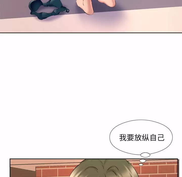 [韩国漫画] 套房里的那些事 剧情,熟女人妻,巨乳大奶#[99P]-16