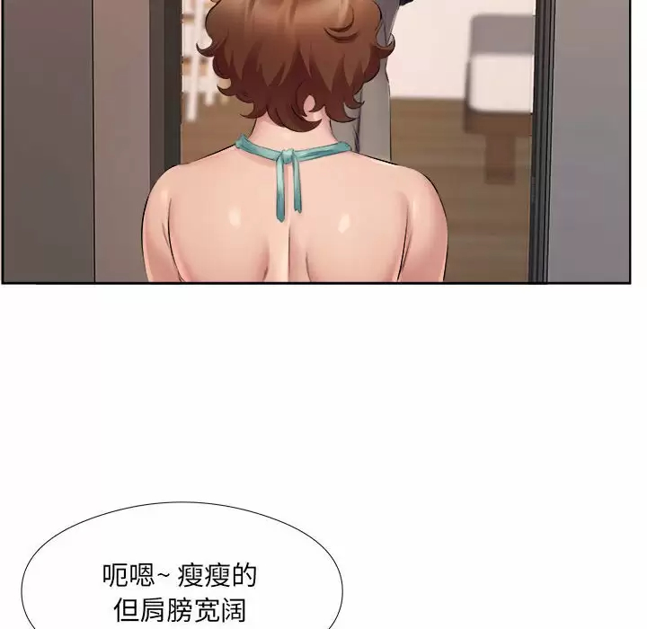 [韩国漫画] 套房里的那些事 剧情,熟女人妻,巨乳大奶#[99P]-75