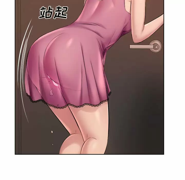 [韩国漫画] 套房里的那些事 剧情,熟女人妻,巨乳大奶#[99P]-96