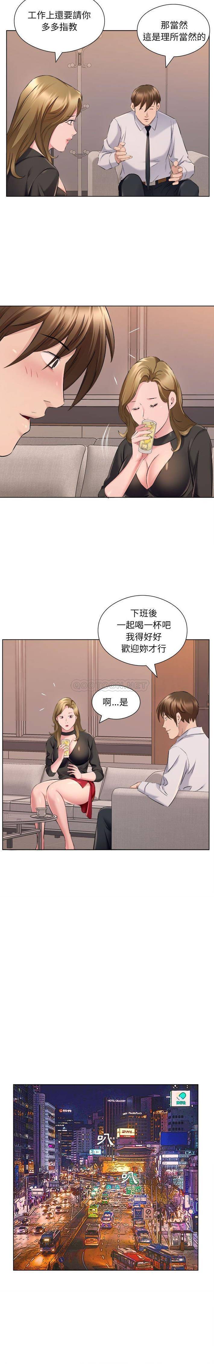 [韩国漫画] 套房里的那些事 剧情,熟女人妻,巨乳大奶#[16P]-10