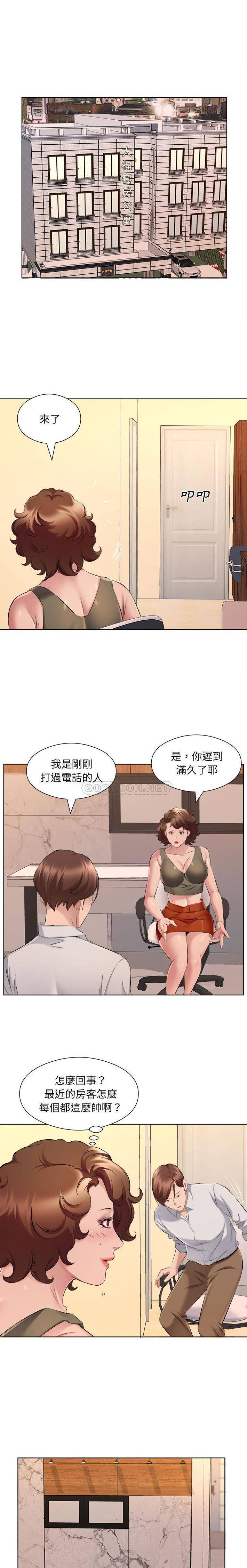 [韩国漫画] 套房里的那些事 剧情,熟女人妻,巨乳大奶#[16P]-12