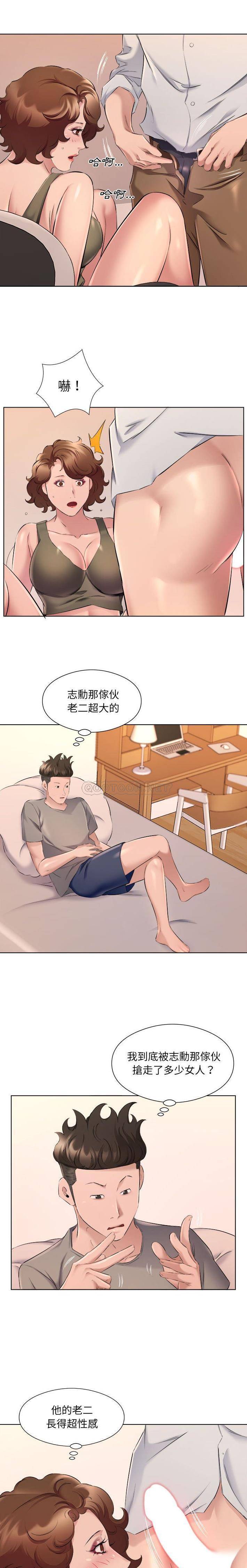 [韩国漫画] 套房里的那些事 剧情,熟女人妻,巨乳大奶#[16P]-14
