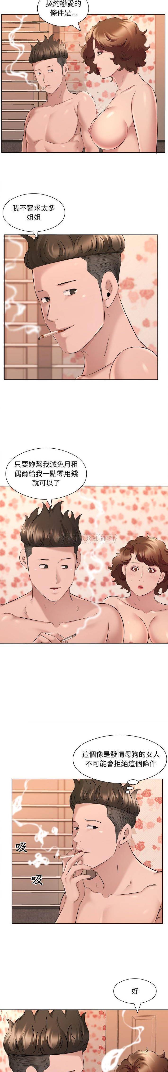 [韩国漫画] 套房里的那些事 剧情,熟女人妻,巨乳大奶#[16P]-2