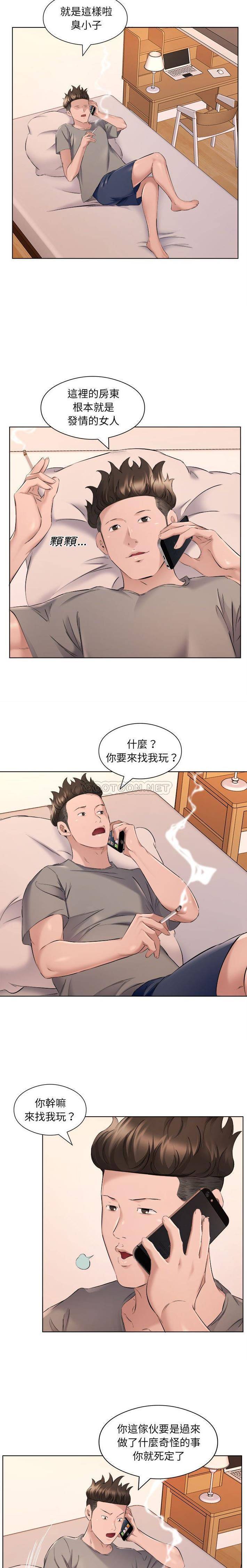 [韩国漫画] 套房里的那些事 剧情,熟女人妻,巨乳大奶#[16P]-4