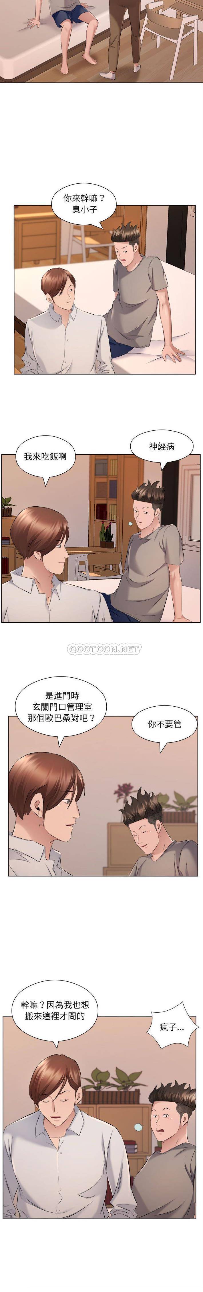 [韩国漫画] 套房里的那些事 剧情,熟女人妻,巨乳大奶#[16P]-7