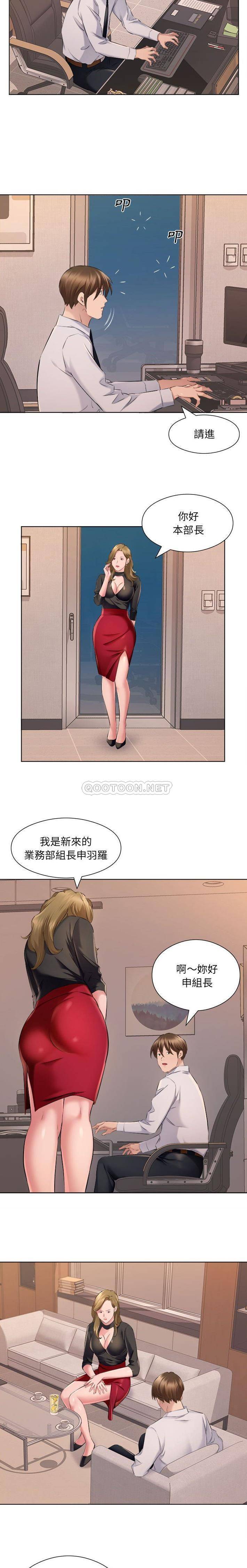 [韩国漫画] 套房里的那些事 剧情,熟女人妻,巨乳大奶#[16P]-9