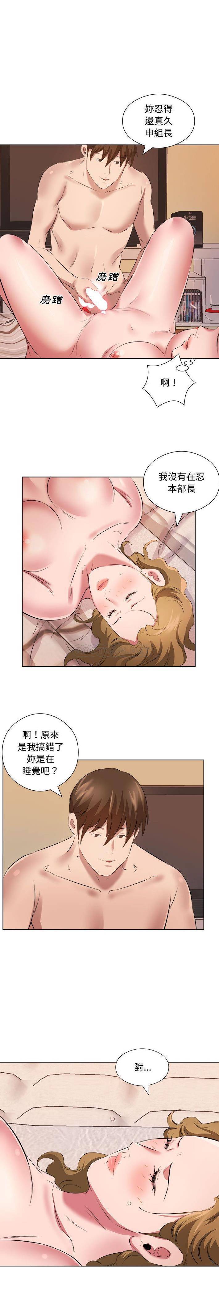 [韩国漫画] 套房里的那些事 剧情,熟女人妻,巨乳大奶#[16P]-12