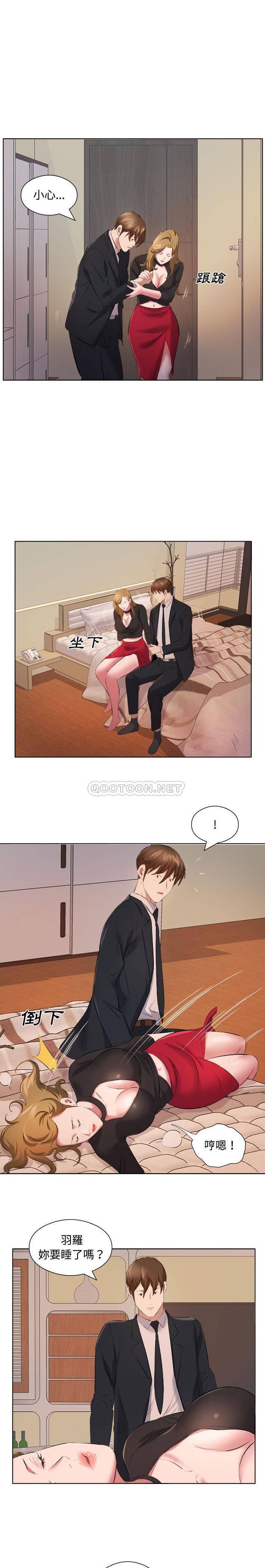 [韩国漫画] 套房里的那些事 剧情,熟女人妻,巨乳大奶#[16P]-3