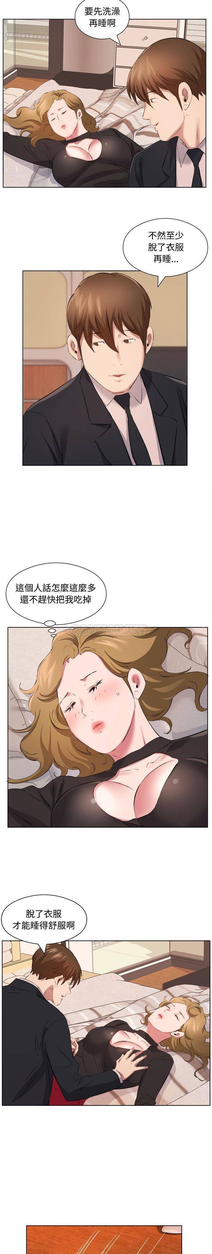 [韩国漫画] 套房里的那些事 剧情,熟女人妻,巨乳大奶#[16P]-4