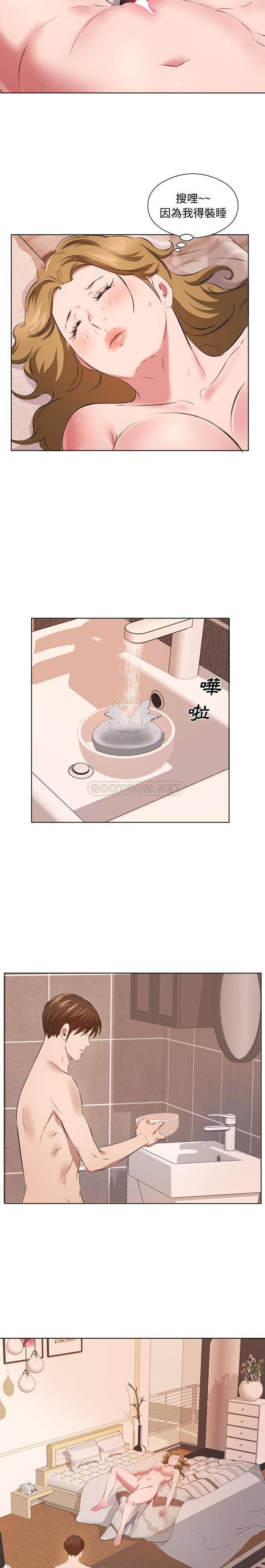 [韩国漫画] 套房里的那些事 剧情,熟女人妻,巨乳大奶#[16P]-7