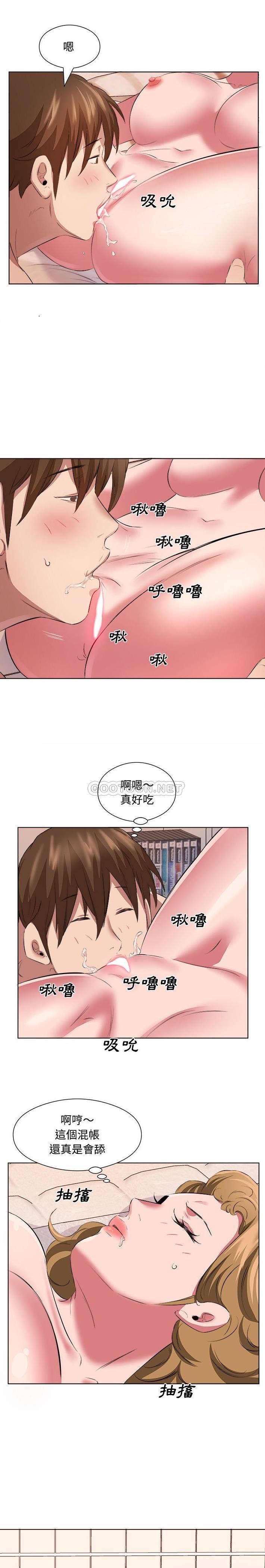 [韩国漫画] 套房里的那些事 剧情,熟女人妻,巨乳大奶#[16P]-9