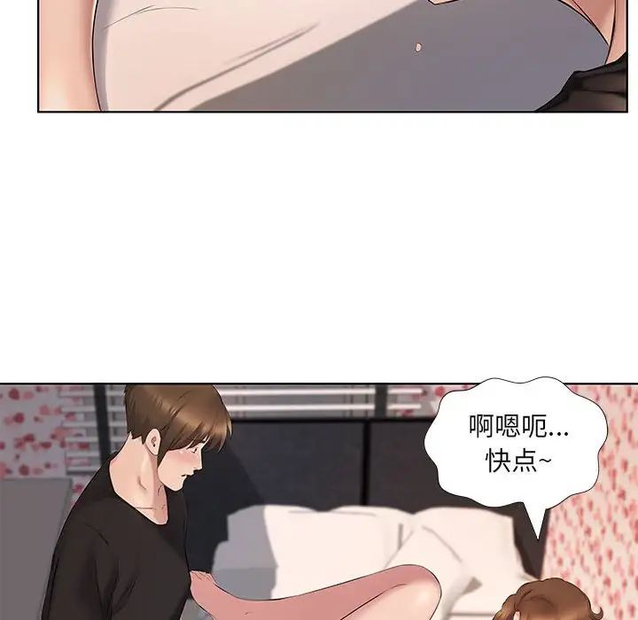 [韩国漫画] 套房里的那些事 剧情,熟女人妻,巨乳大奶#[102P]-10