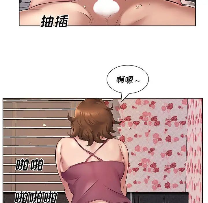 [韩国漫画] 套房里的那些事 剧情,熟女人妻,巨乳大奶#[102P]-43