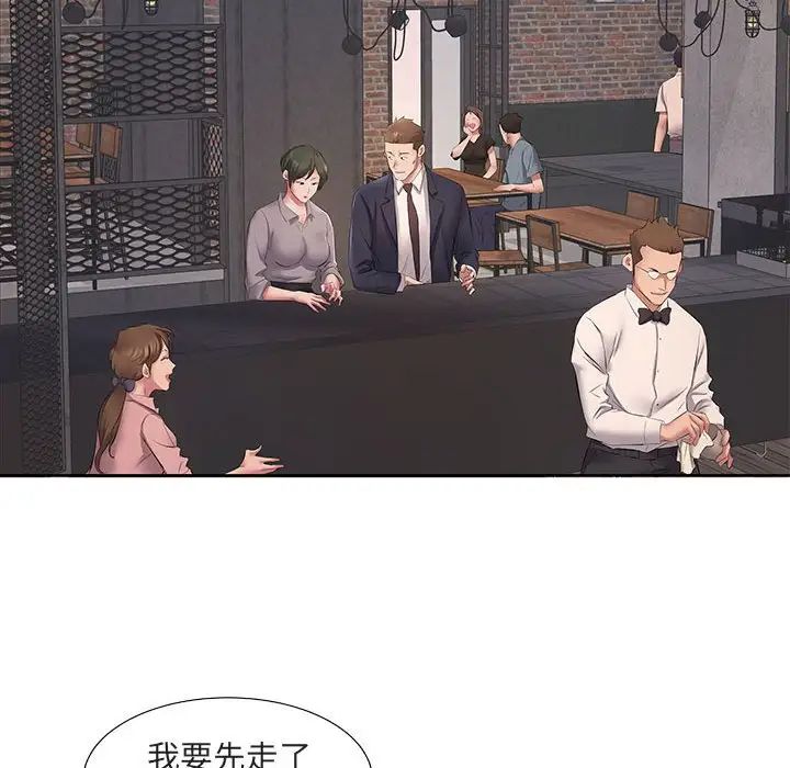 [韩国漫画] 套房里的那些事 剧情,熟女人妻,巨乳大奶#[120P]-107
