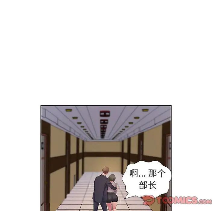 [韩国漫画] 套房里的那些事 剧情,熟女人妻,巨乳大奶#[120P]-114