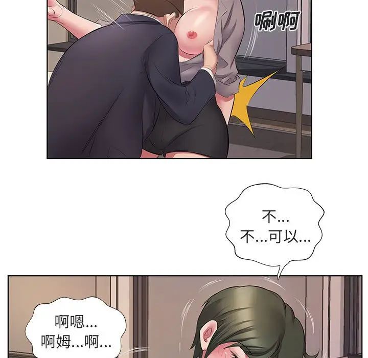 [韩国漫画] 套房里的那些事 剧情,熟女人妻,巨乳大奶#[120P]-117
