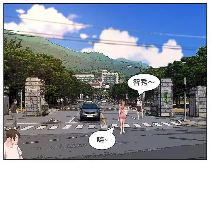 [韩国漫画] 套房里的那些事 剧情,熟女人妻,巨乳大奶#[120P]-31