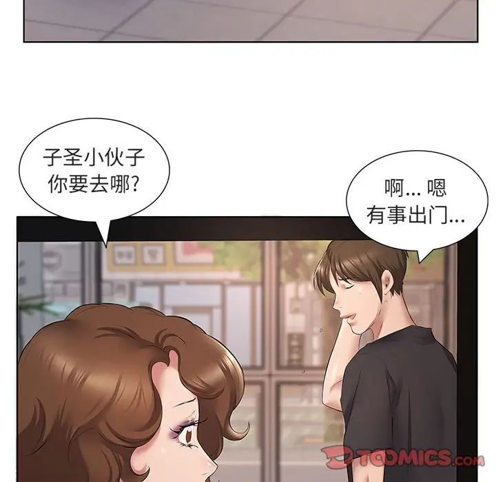 [韩国漫画] 套房里的那些事 剧情,熟女人妻,巨乳大奶#[120P]-42