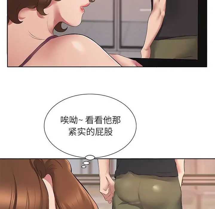 [韩国漫画] 套房里的那些事 剧情,熟女人妻,巨乳大奶#[120P]-43