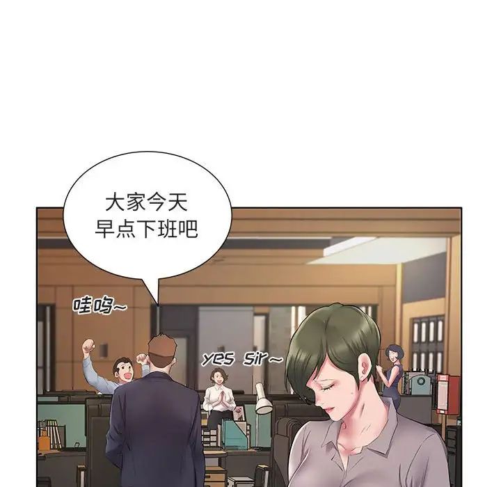 [韩国漫画] 套房里的那些事 剧情,熟女人妻,巨乳大奶#[120P]-65