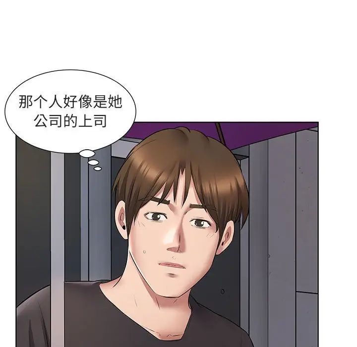 [韩国漫画] 套房里的那些事 剧情,熟女人妻,巨乳大奶#[120P]-72