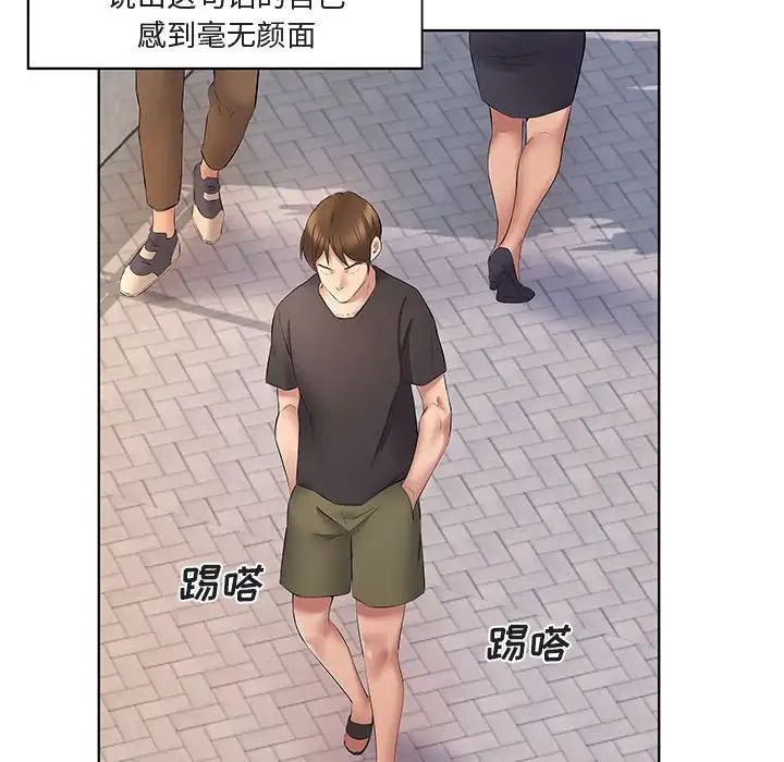 [韩国漫画] 套房里的那些事 剧情,熟女人妻,巨乳大奶#[120P]-81